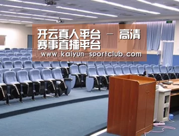 关于开云真人平台