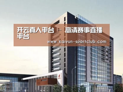 案例展示七