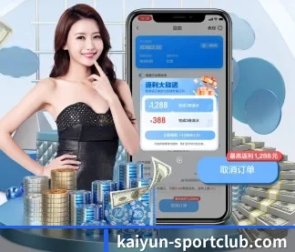开云棋牌app安装 APP