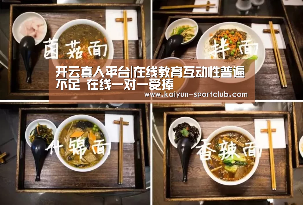 开云滚球