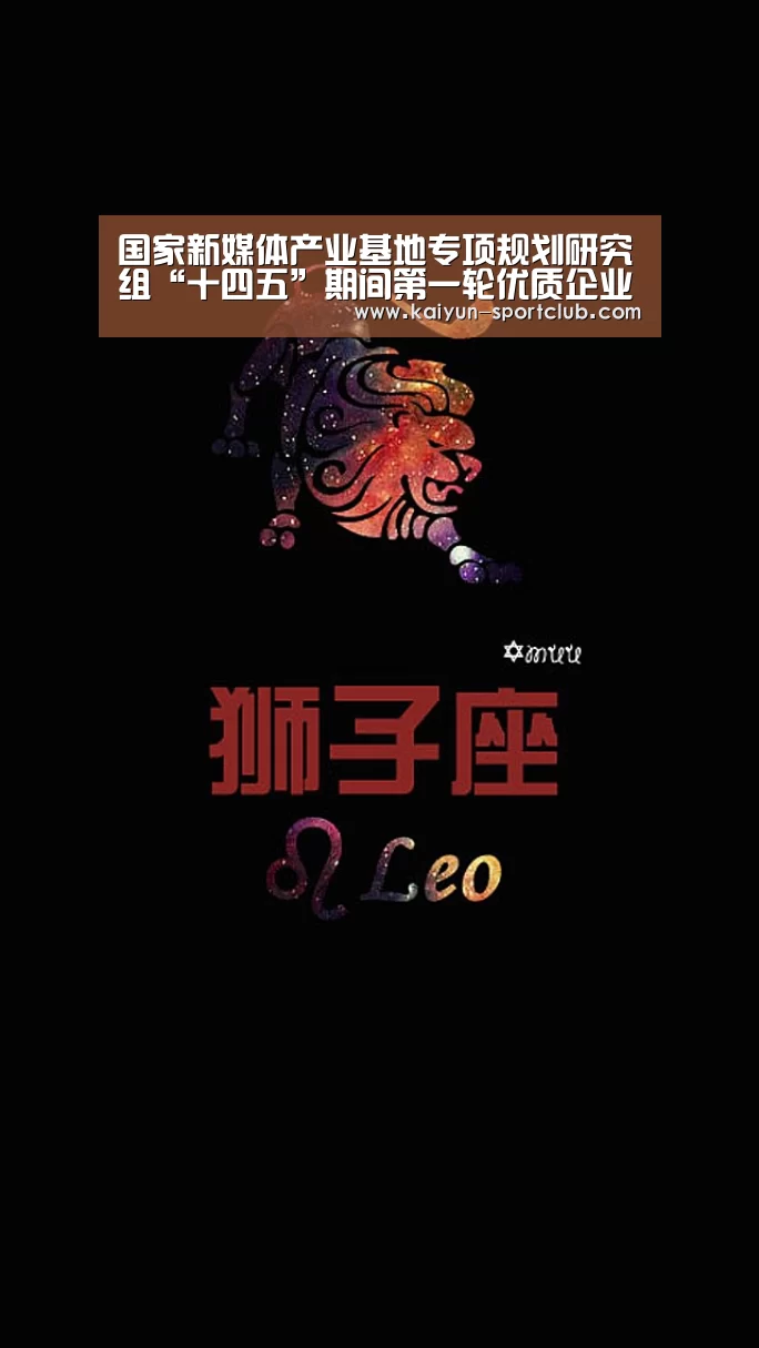 国家新媒体产业基地专项规划研究组“十四五”期间第一轮优质企业考察调研：开云真人平