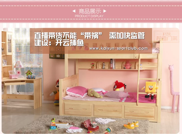 开云滚球